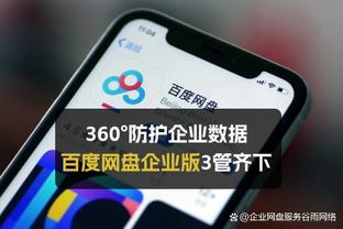 金宝搏188登录截图0